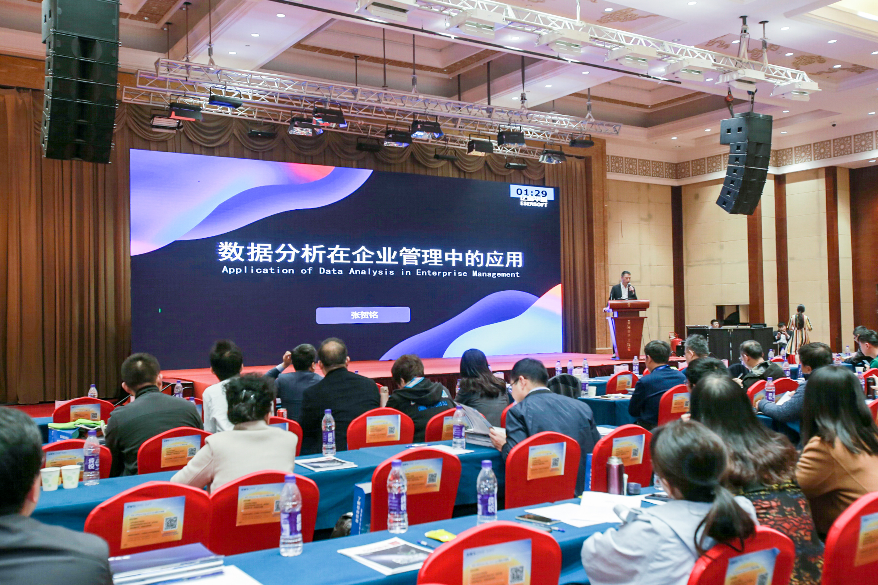 億信華辰亮相2019山東CIO智庫(kù)年度峰會(huì)，助力企業(yè)數(shù)字化轉(zhuǎn)型！